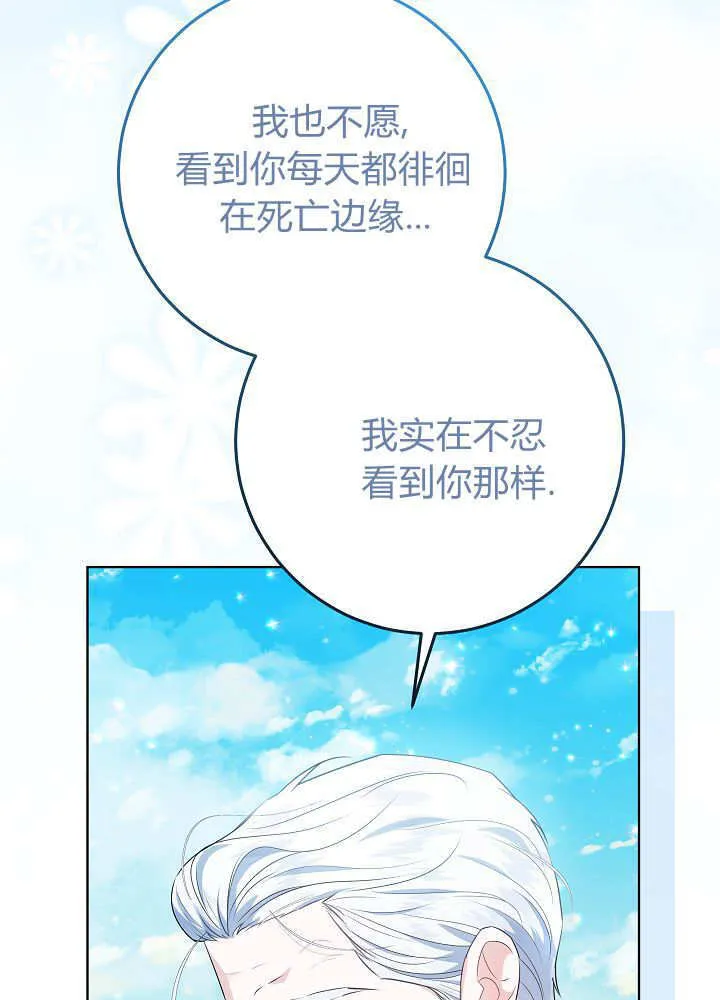第35话 第125页