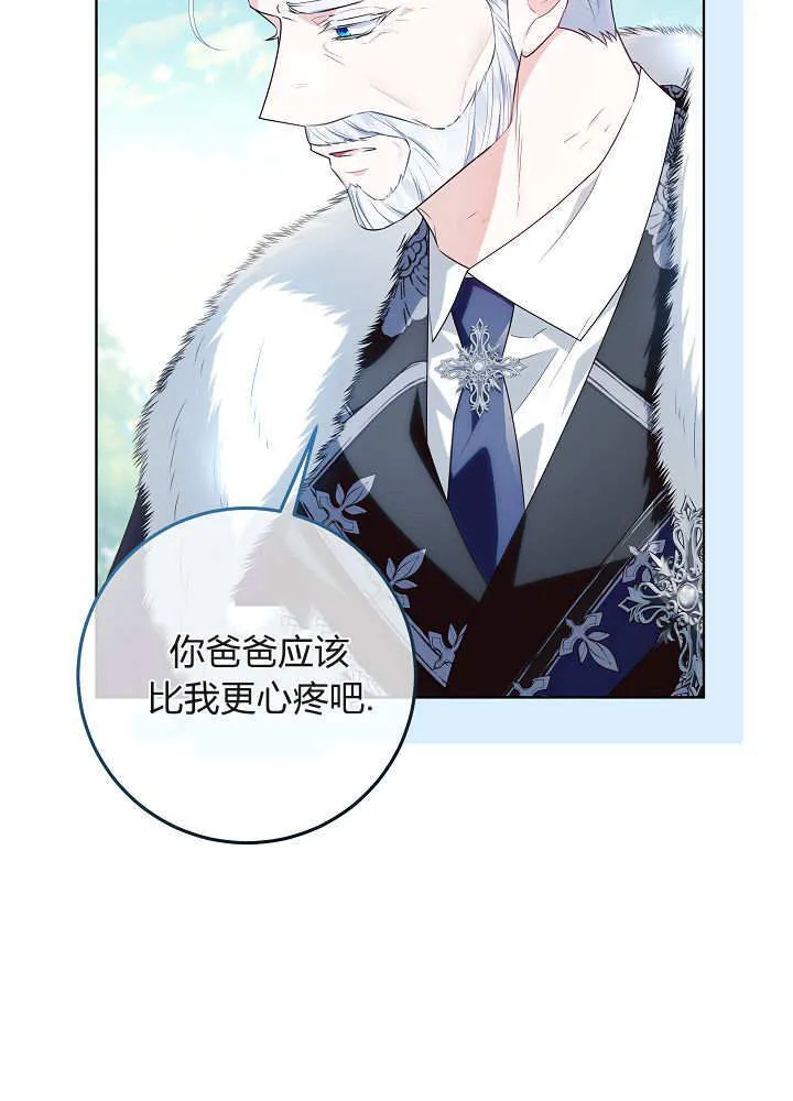 第35话 第126页
