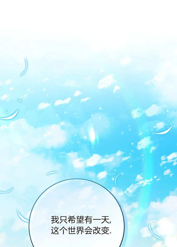 第35话 第127页