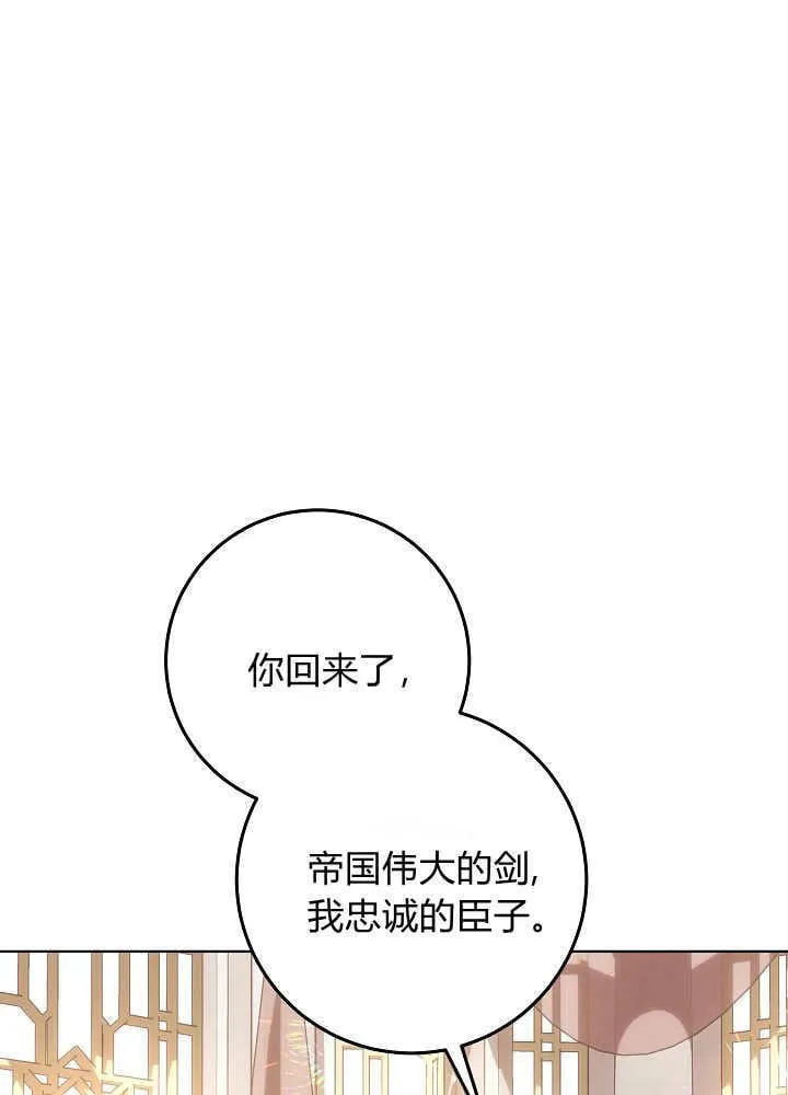 第36话 第10页