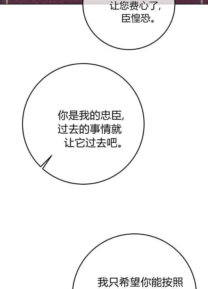 第36话 第14页