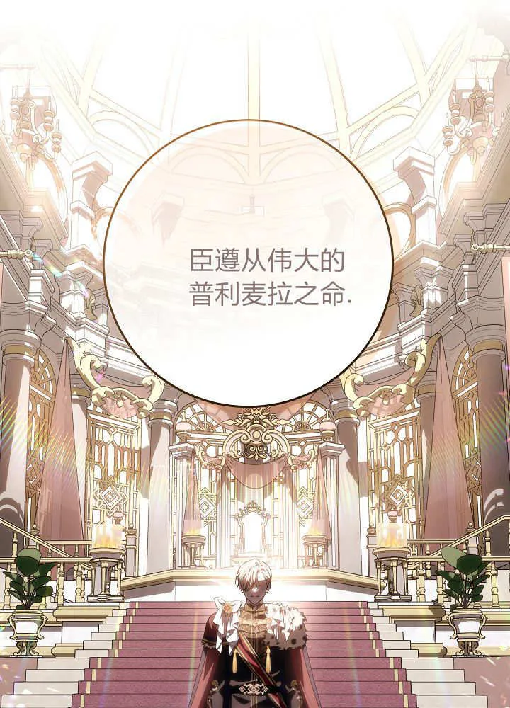 第36话 第18页