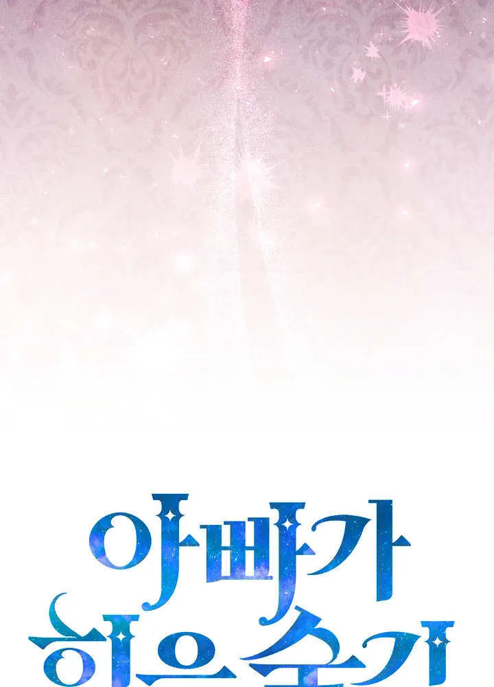 第36话 第20页