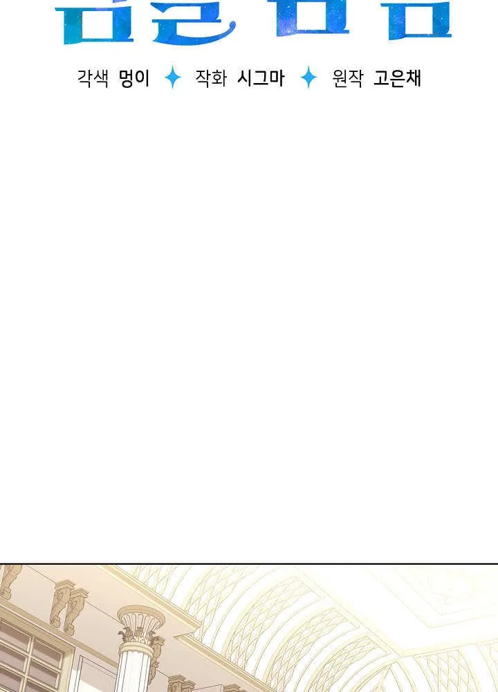 第36话 第21页