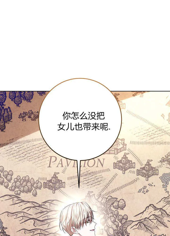 第36话 第23页