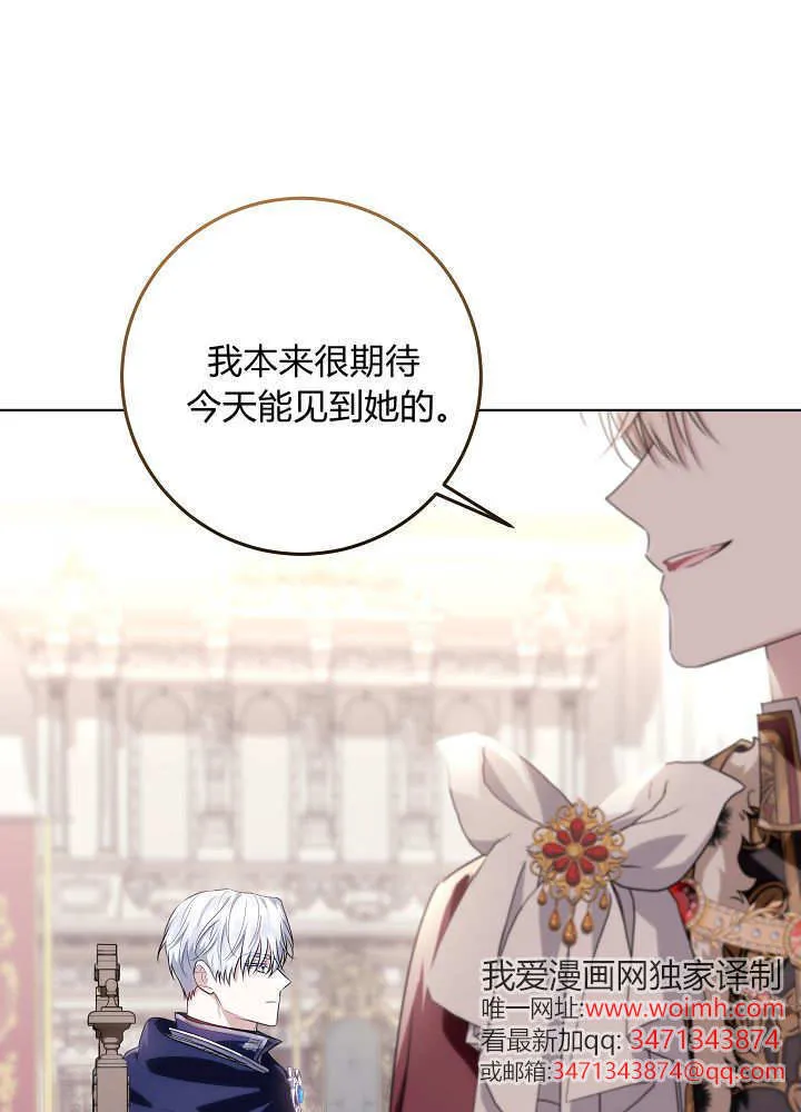 第36话 第25页