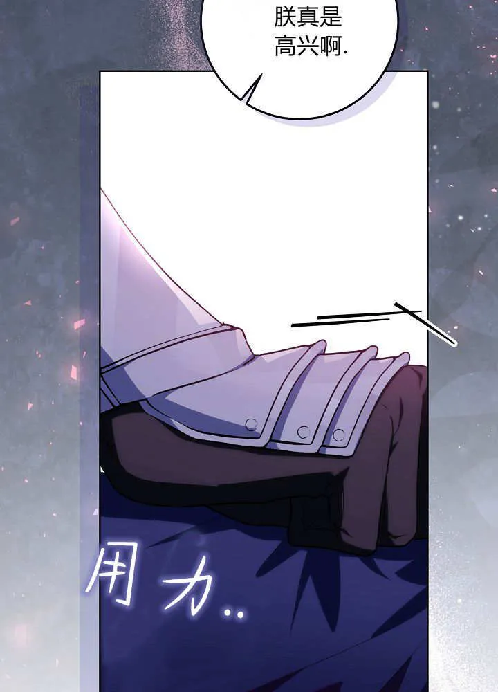 第36话 第31页