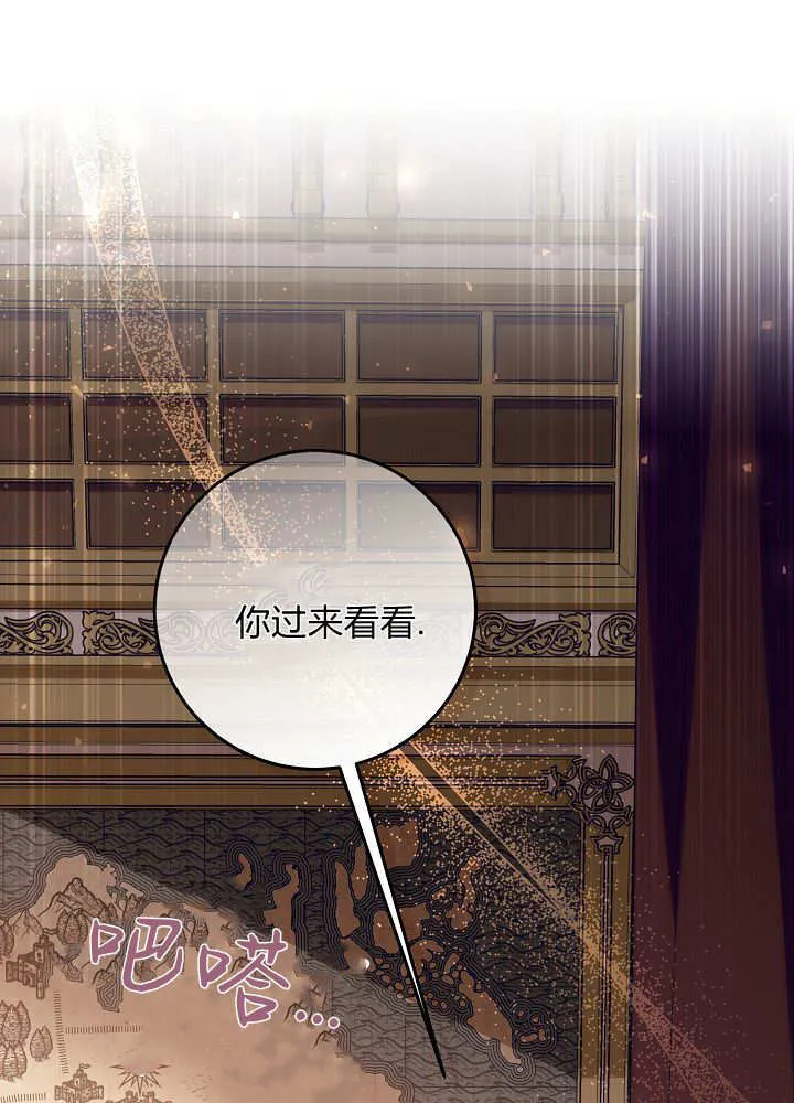 第36话 第33页