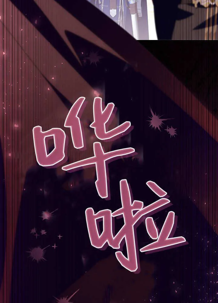第36话 第37页