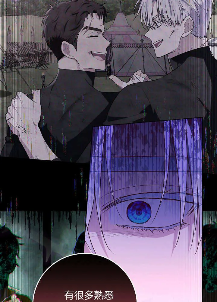 第36话 第41页