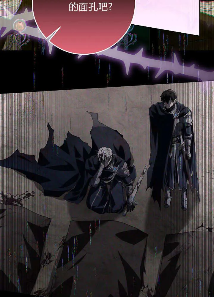 第36话 第42页
