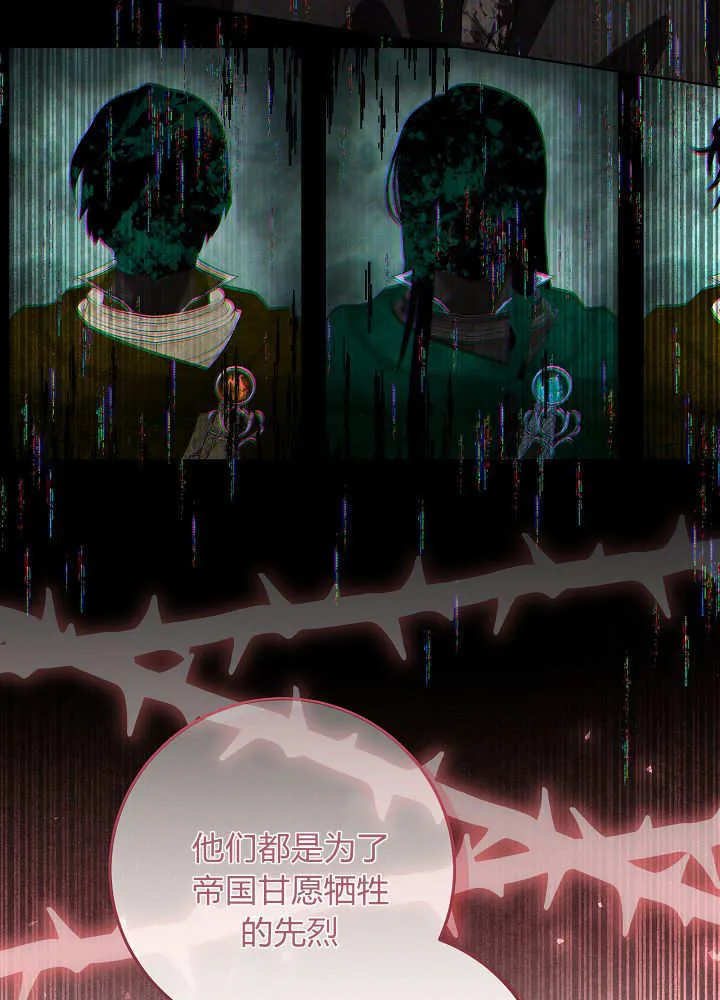 第36话 第43页
