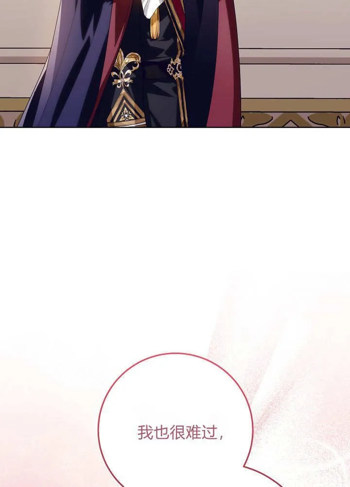 第36话 第45页