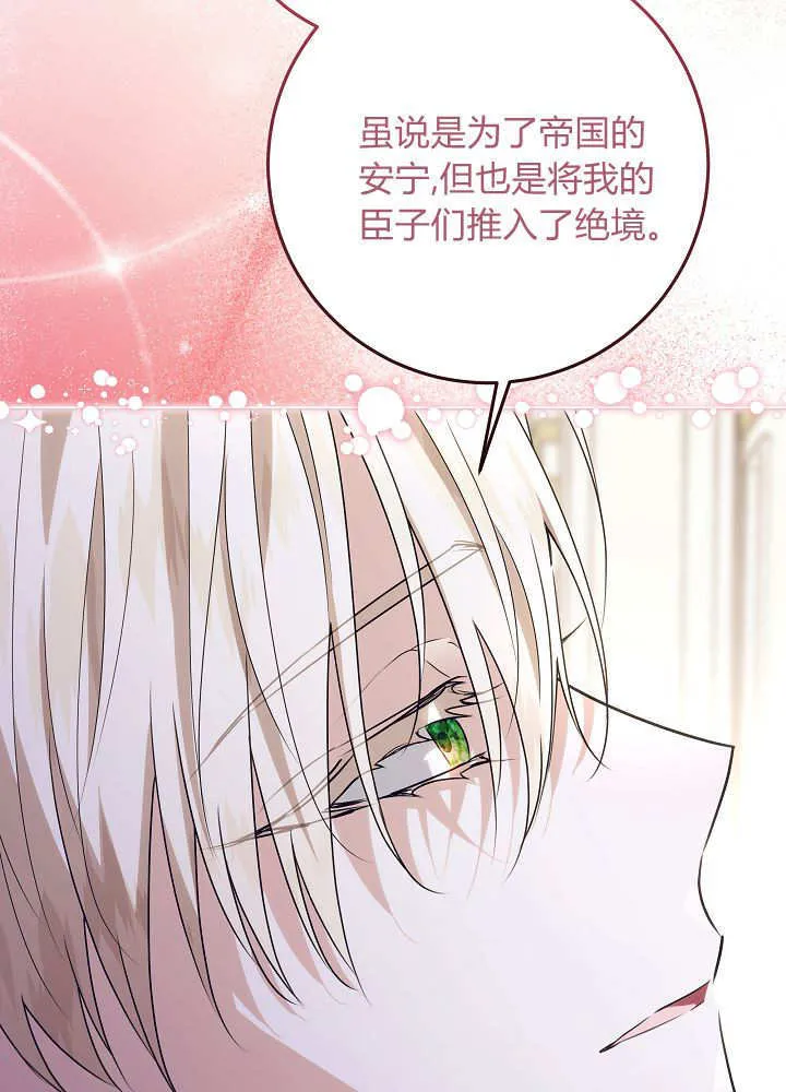 第36话 第46页