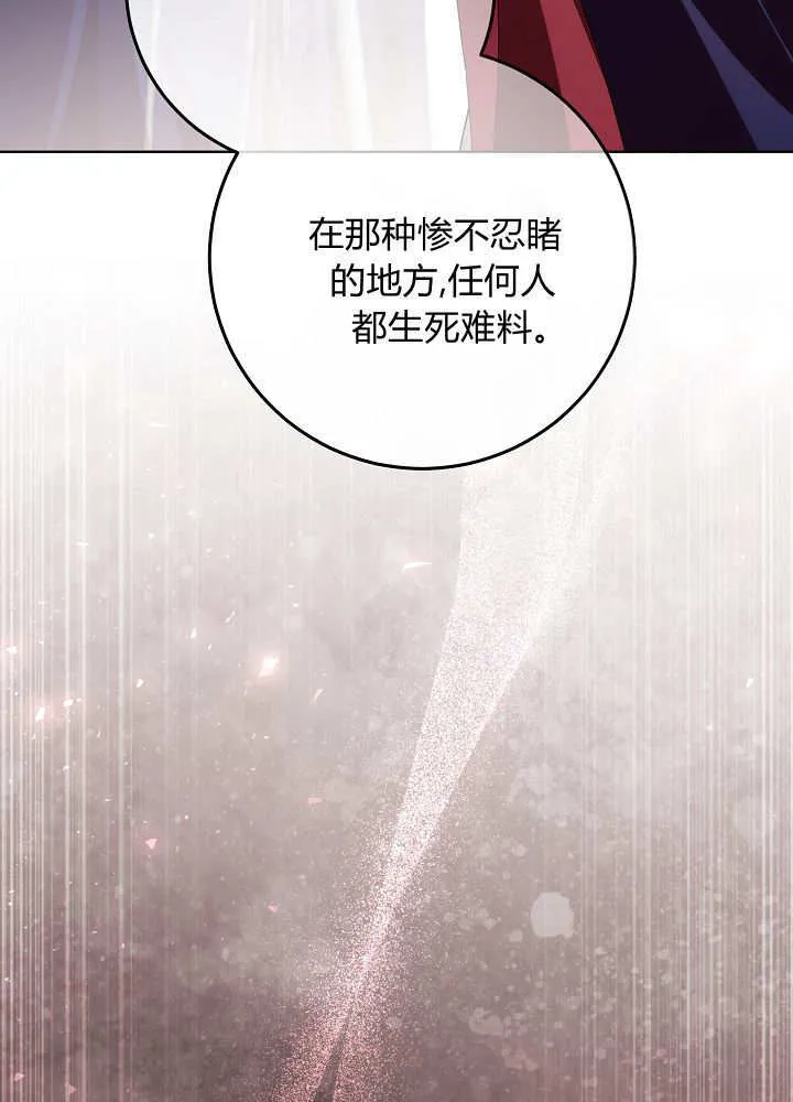 第36话 第49页
