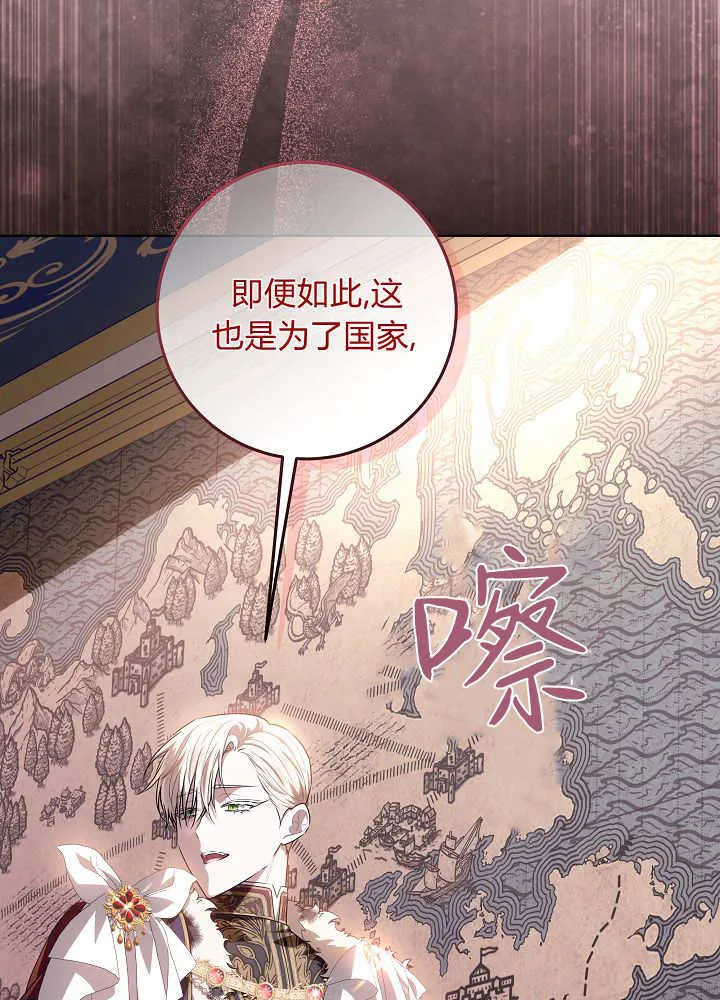 第36话 第50页