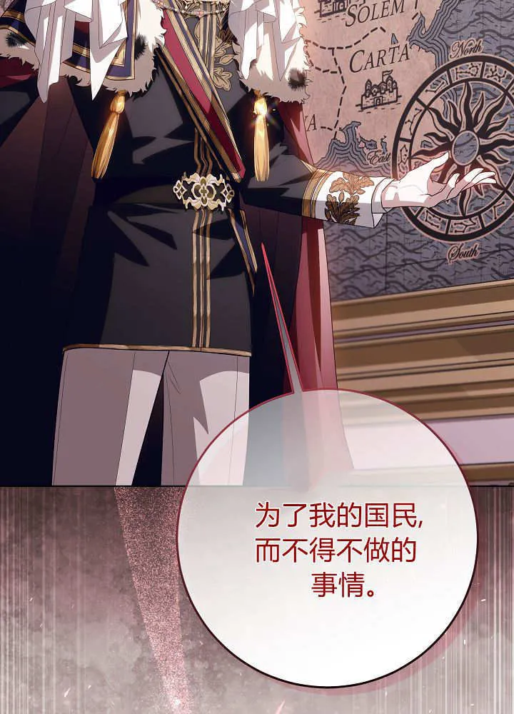 第36话 第51页