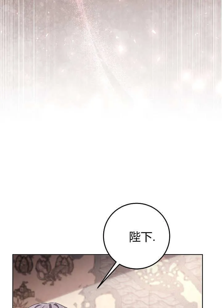 第36话 第52页