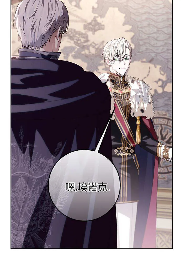 第36话 第53页