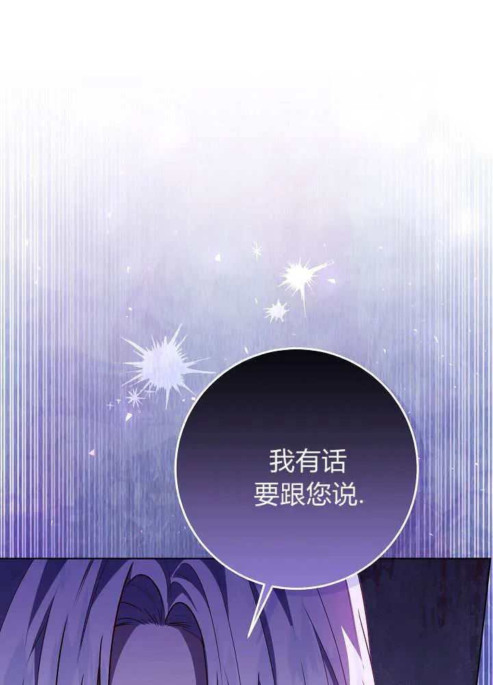 第36话 第54页