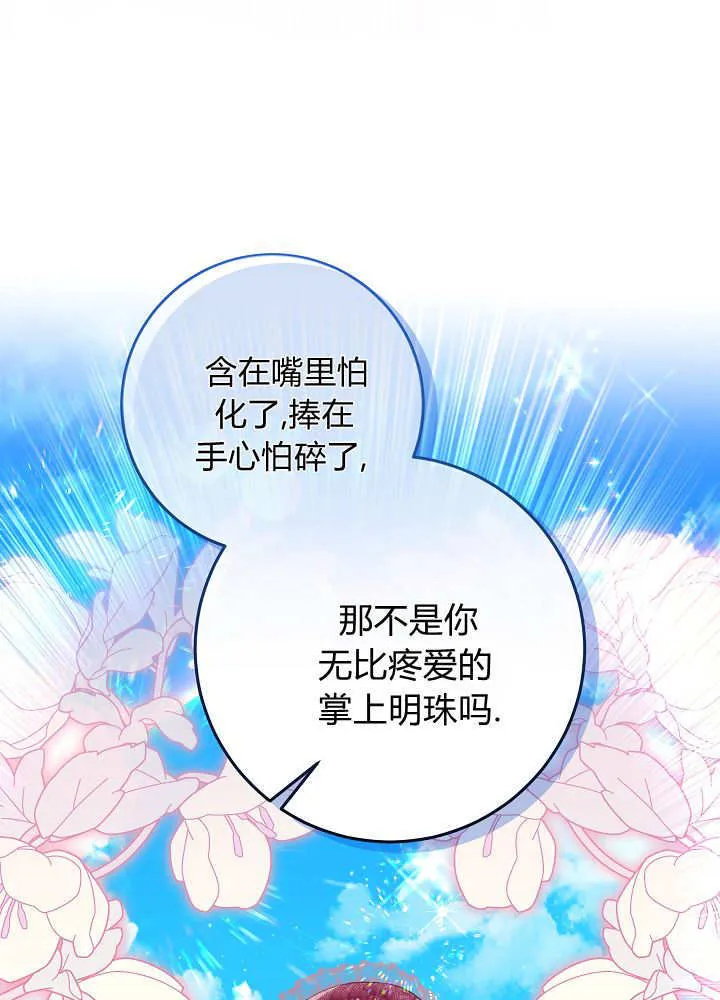 第36话 第58页