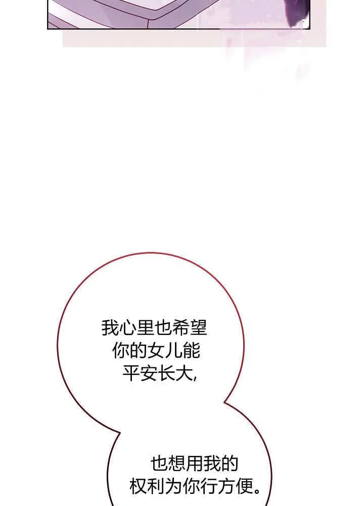 第36话 第63页