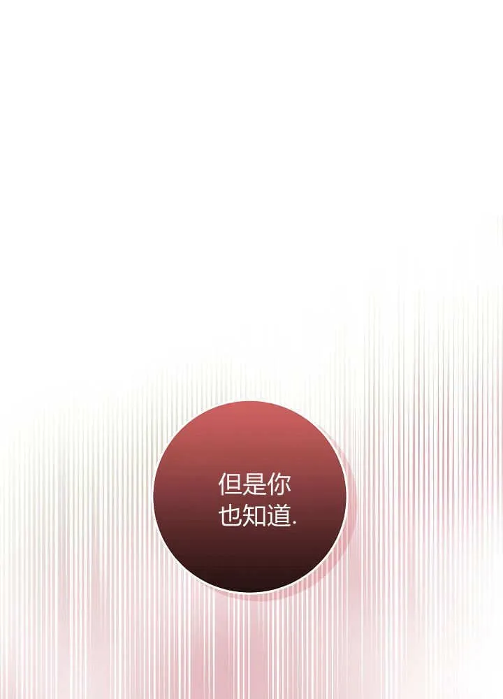 第36话 第65页