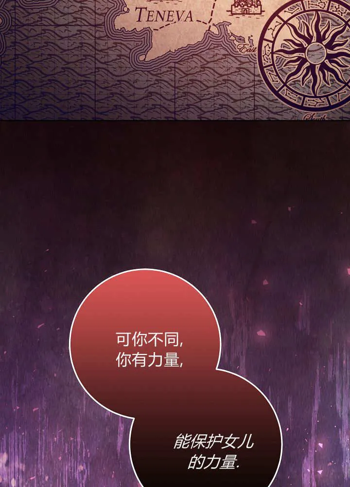 第36话 第69页