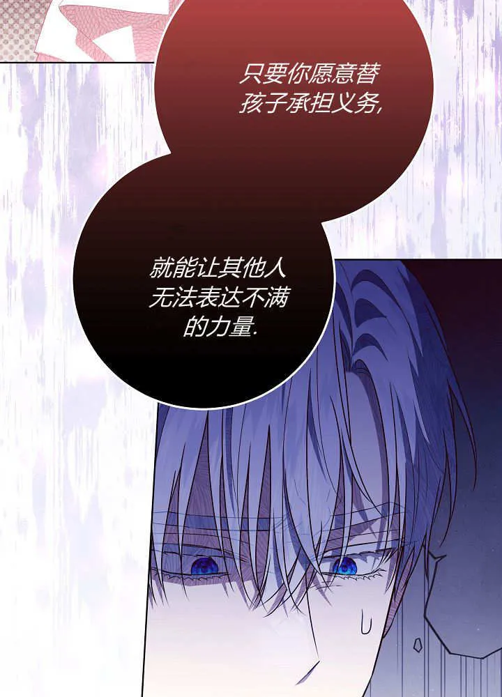 第36话 第71页