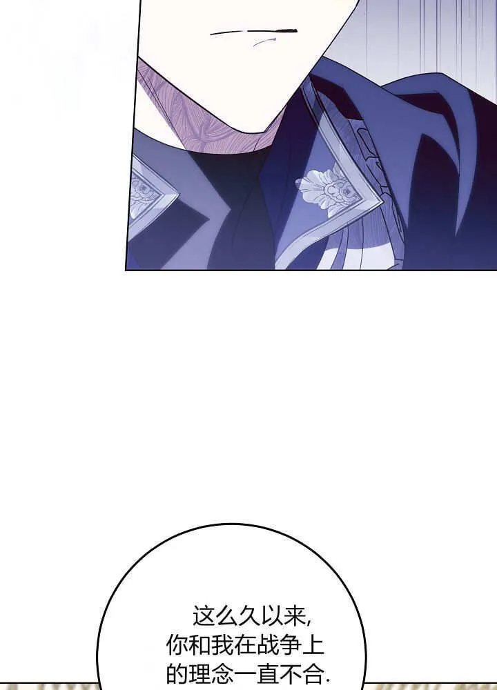 第36话 第72页