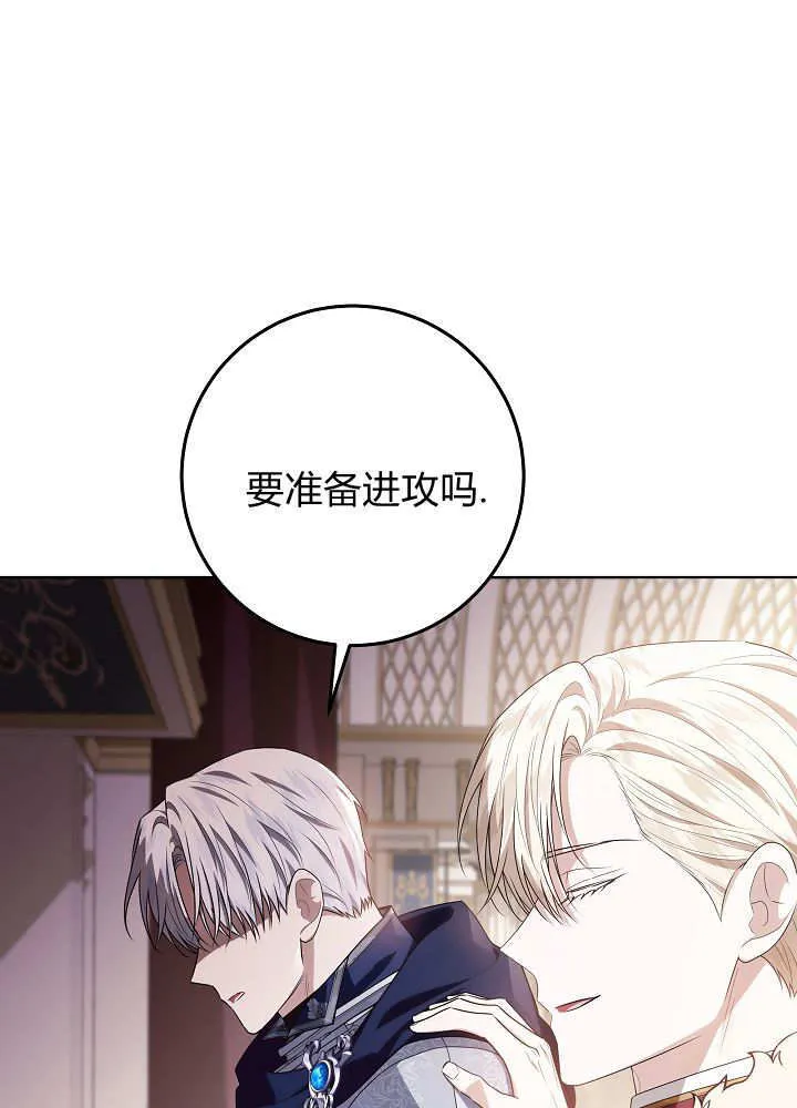 第36话 第78页