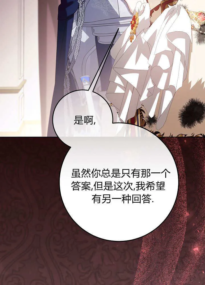 第36话 第79页
