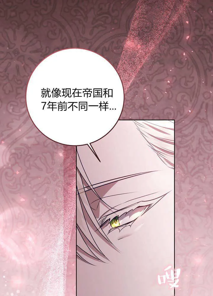 第36话 第80页