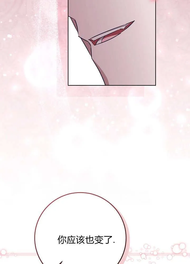 第36话 第81页
