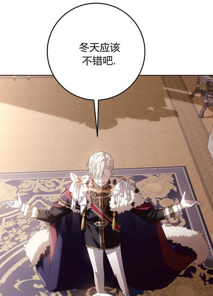 第36话 第86页