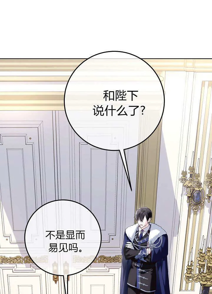 第36话 第95页