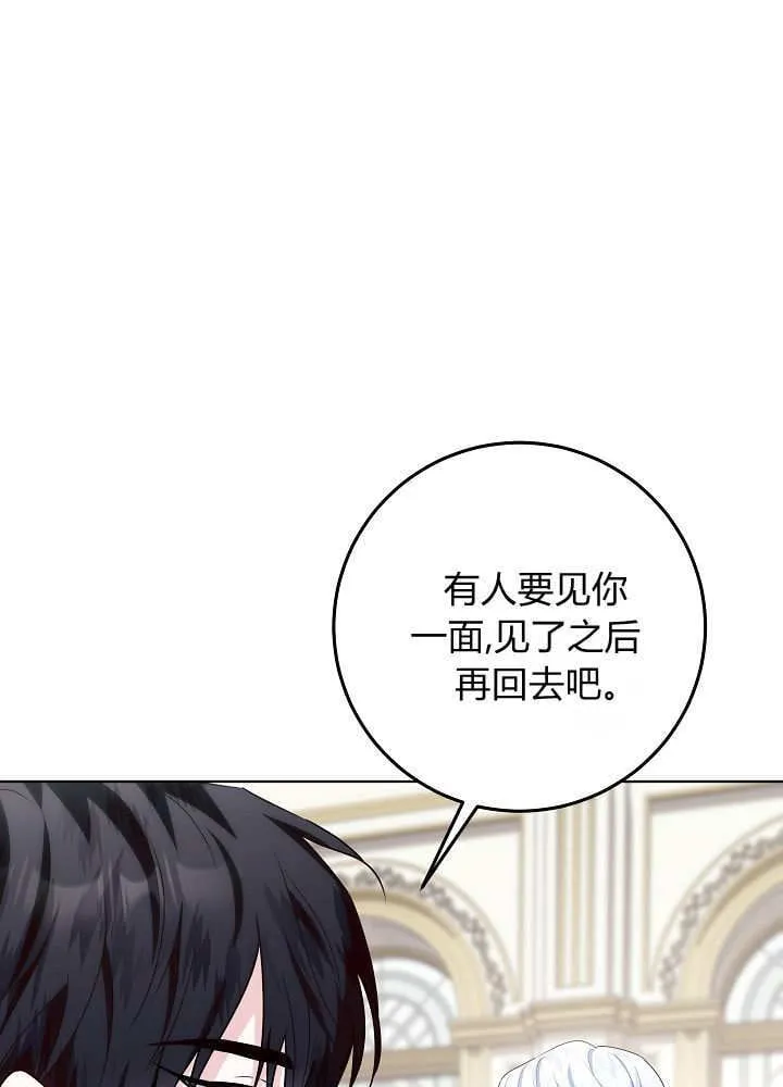 第36话 第97页