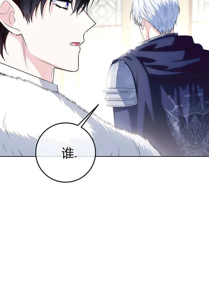 第36话 第98页