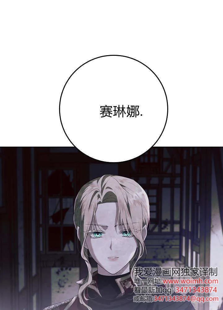 第36话 第99页