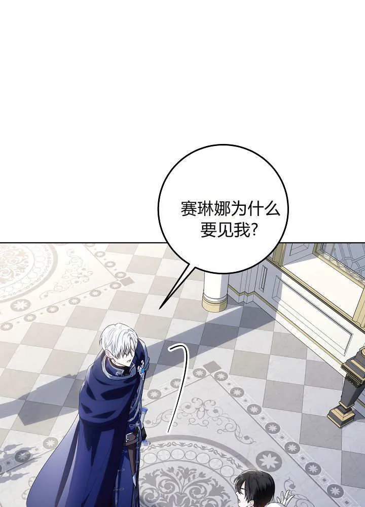 第36话 第101页