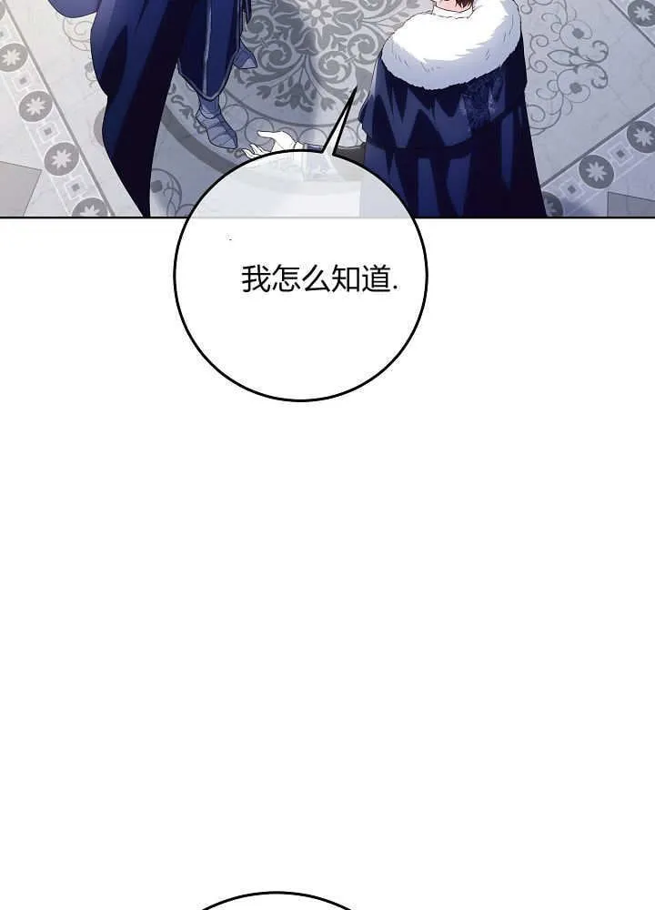 第36话 第102页