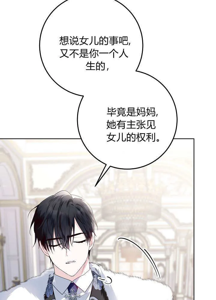 第36话 第103页
