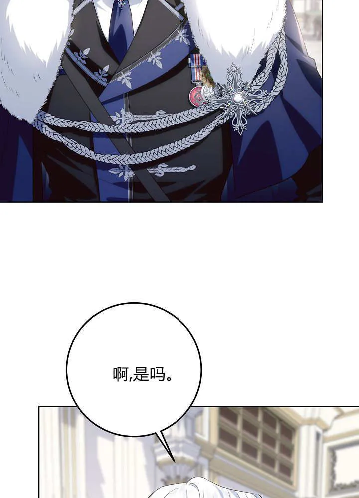 第36话 第104页