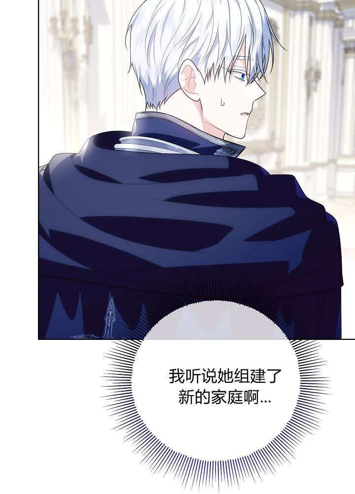 第36话 第105页