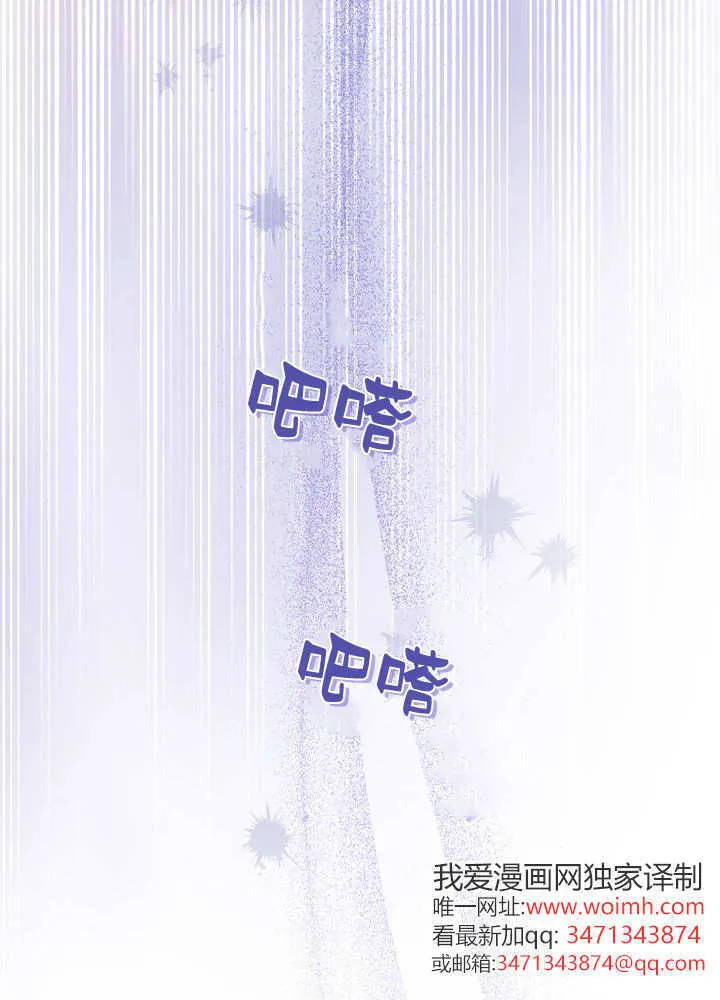 第36话 第107页