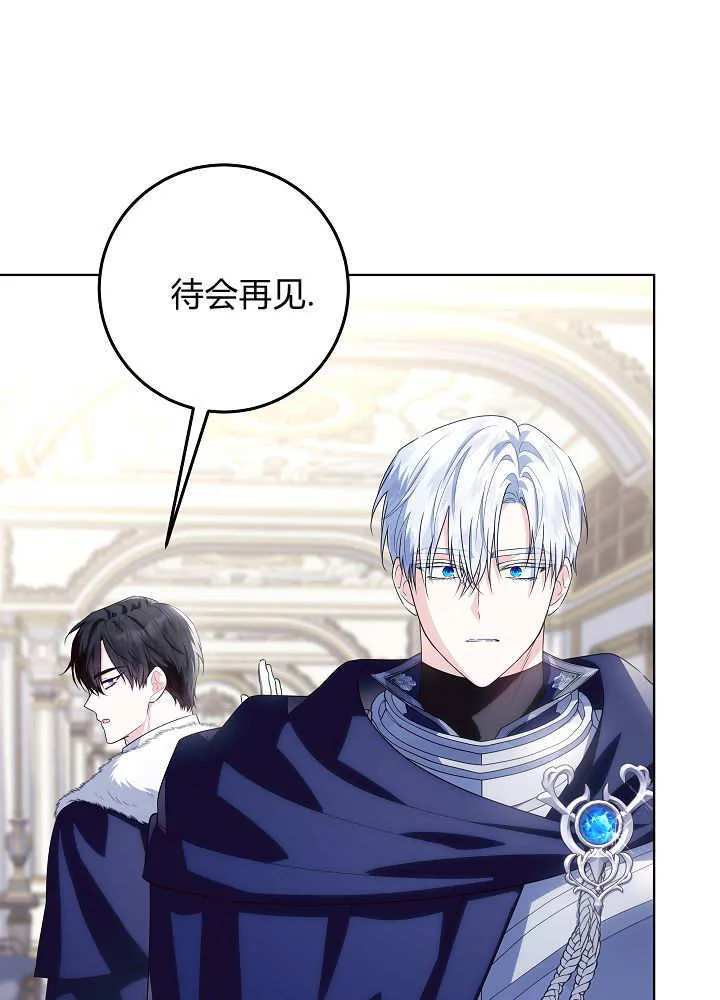 第36话 第112页