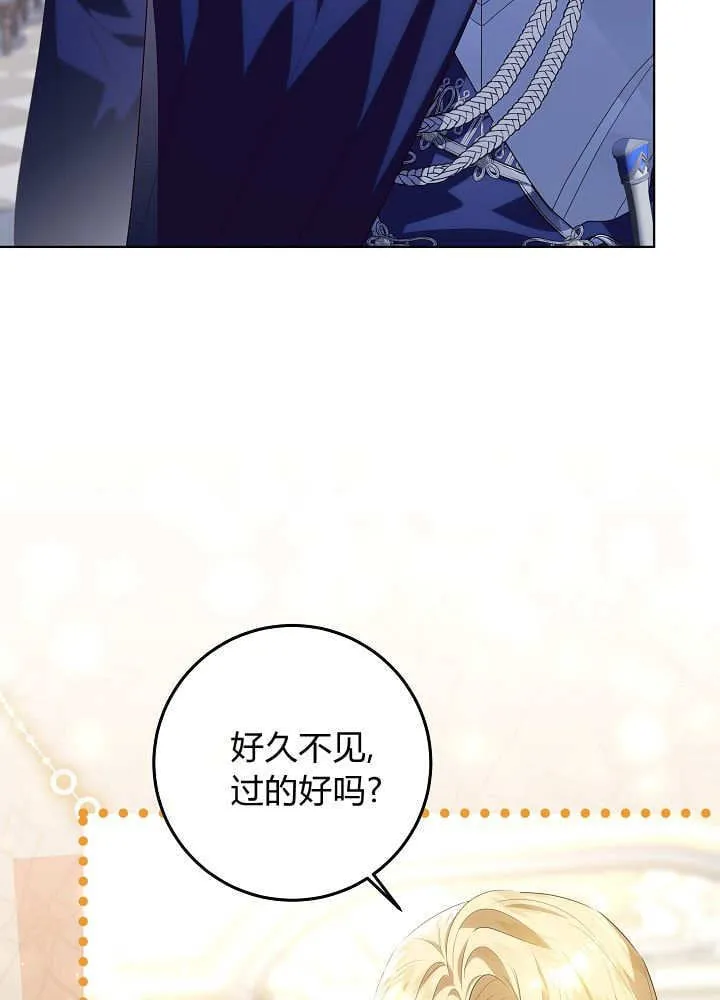 第36话 第113页