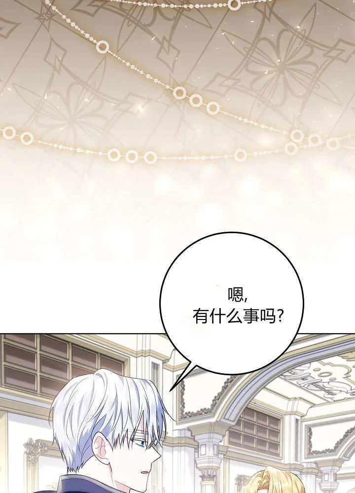 第36话 第115页