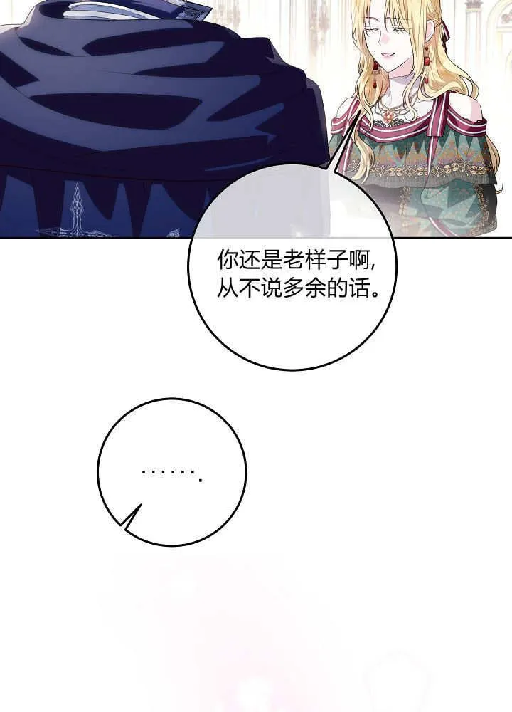 第36话 第116页
