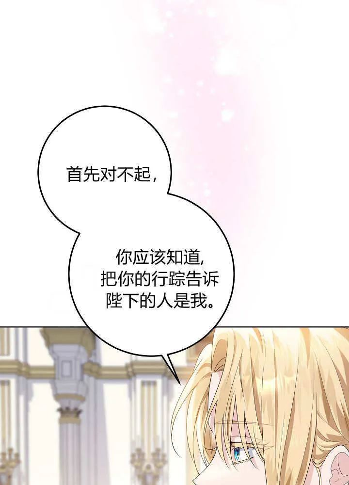 第36话 第117页